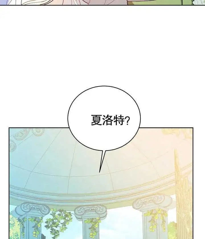 第13话 第87页