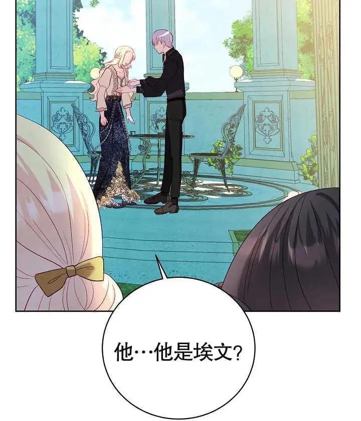 第13话 第88页