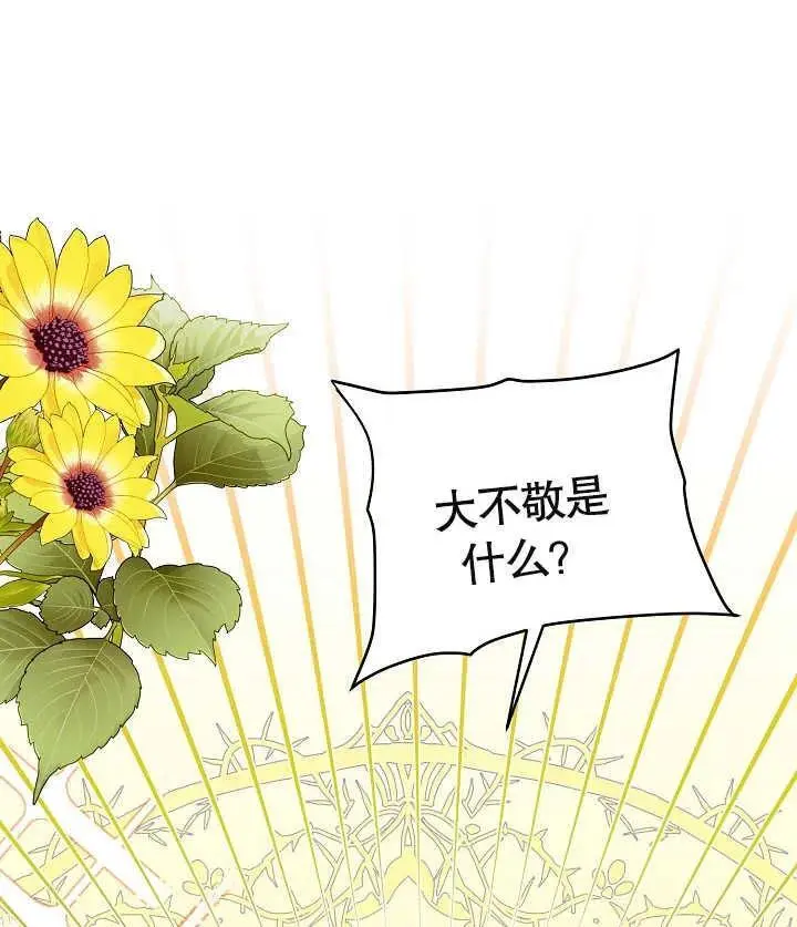 第13话 第92页