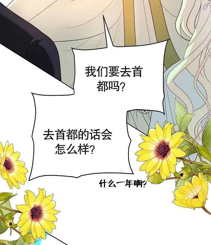 第13话 第94页