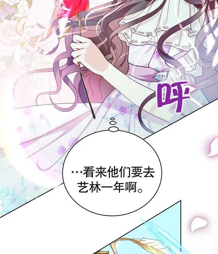 第13话 第102页