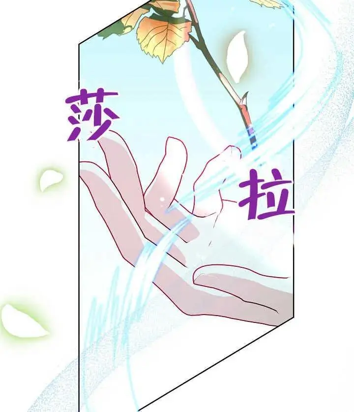第13话 第103页