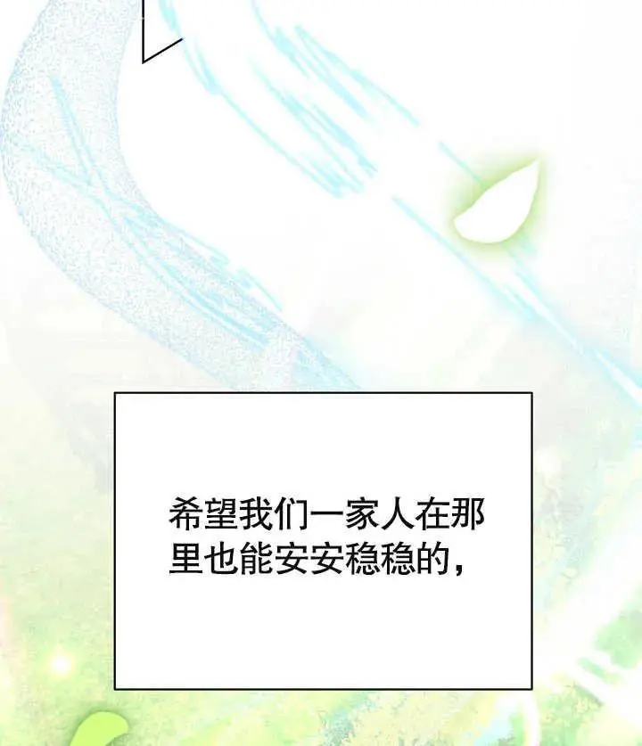 第13话 第104页