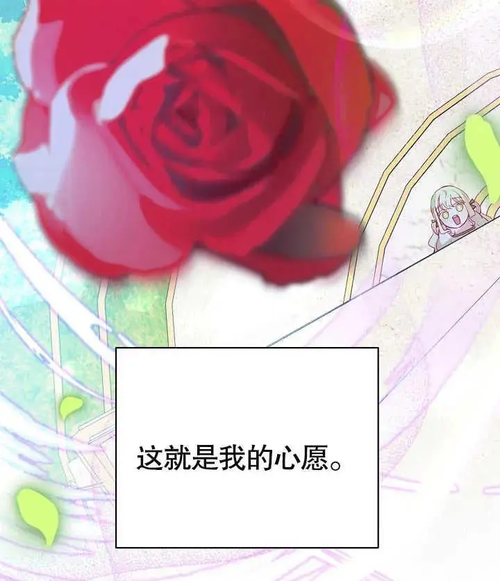 第13话 第107页