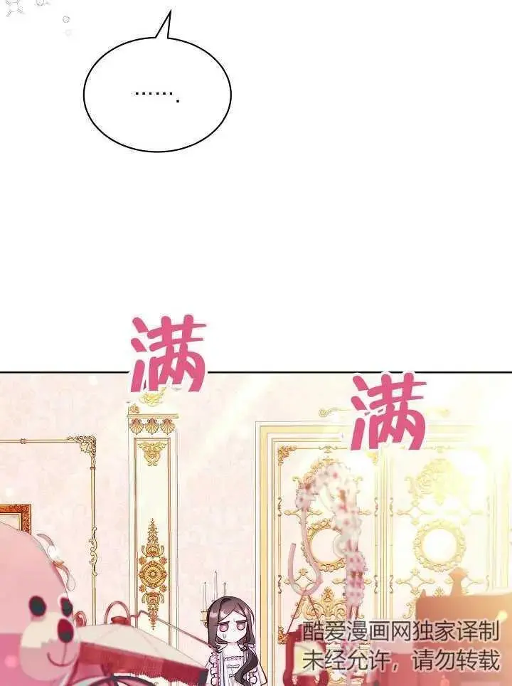 第12话 第7页