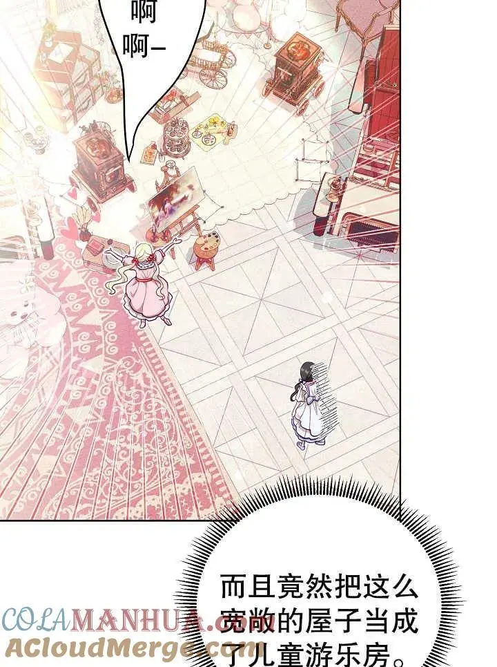 第12话 第9页