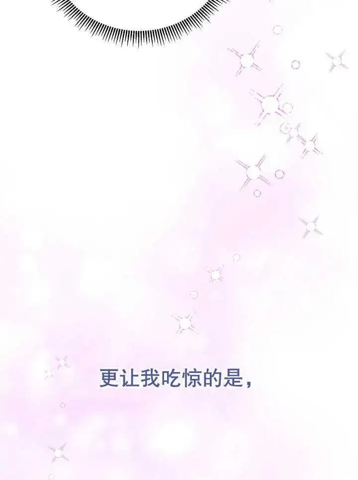 第12话 第11页