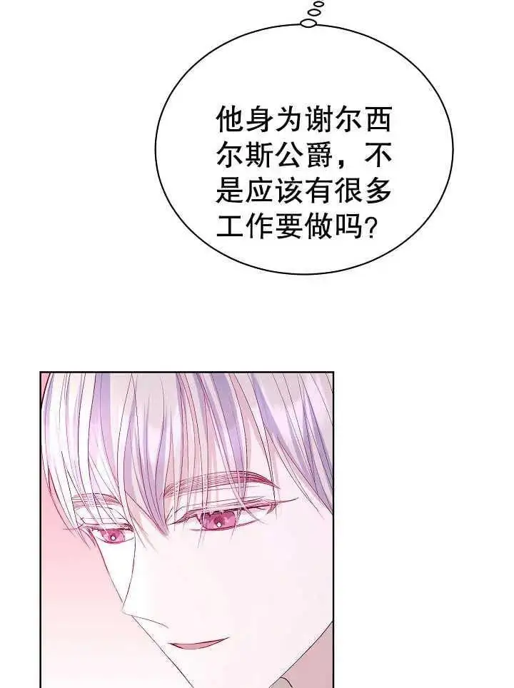 第12话 第19页