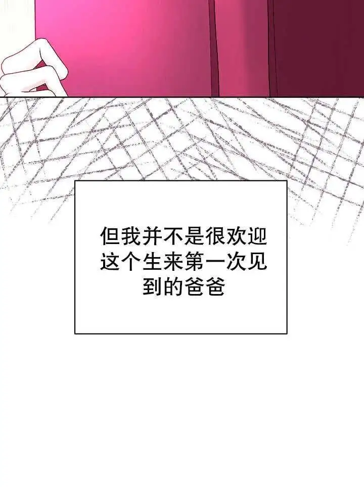 第12话 第24页