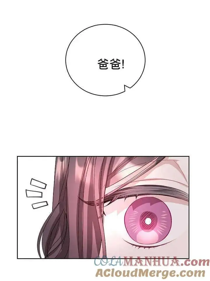 第12话 第25页