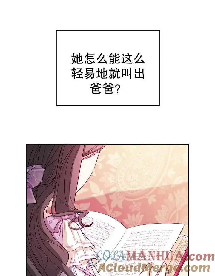 第12话 第29页