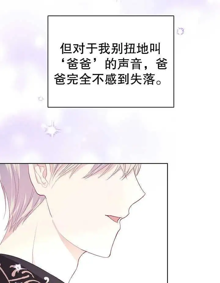 第12话 第31页