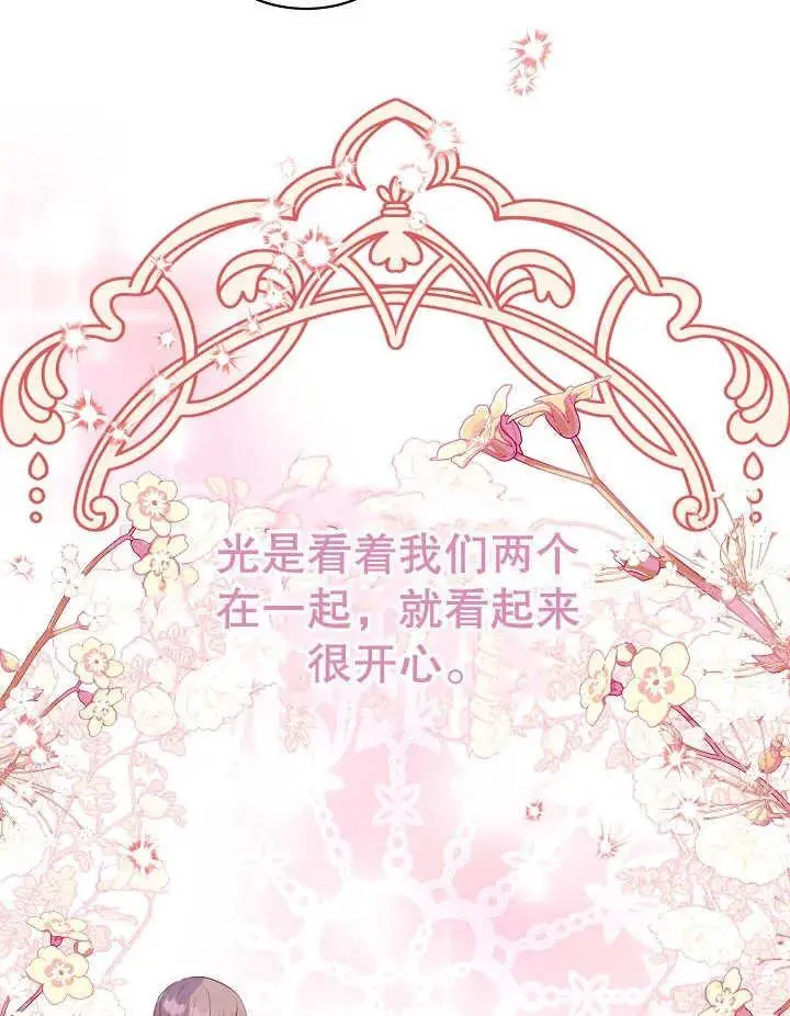 第12话 第35页