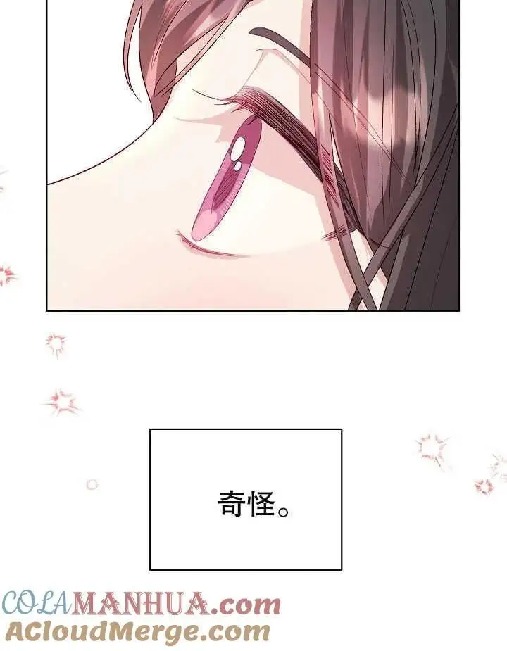 第12话 第37页