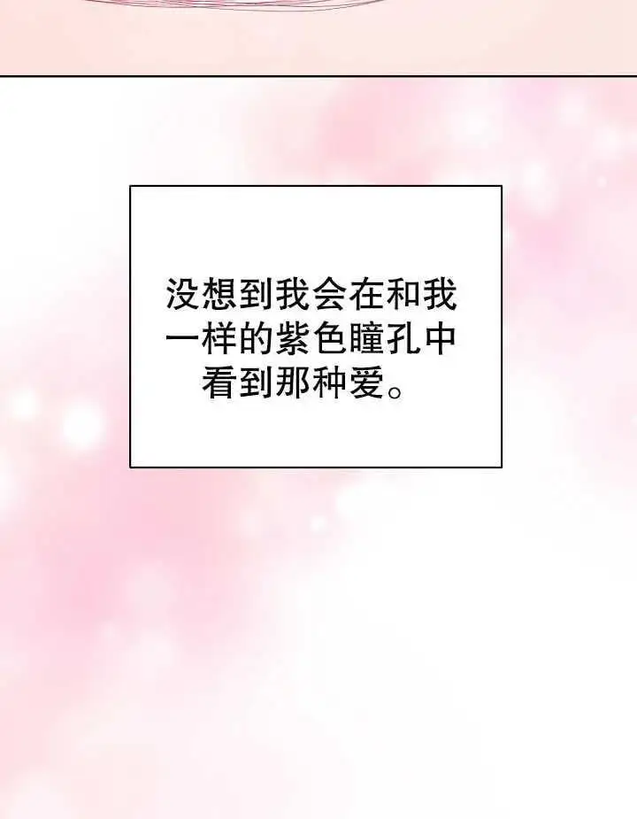 第12话 第44页