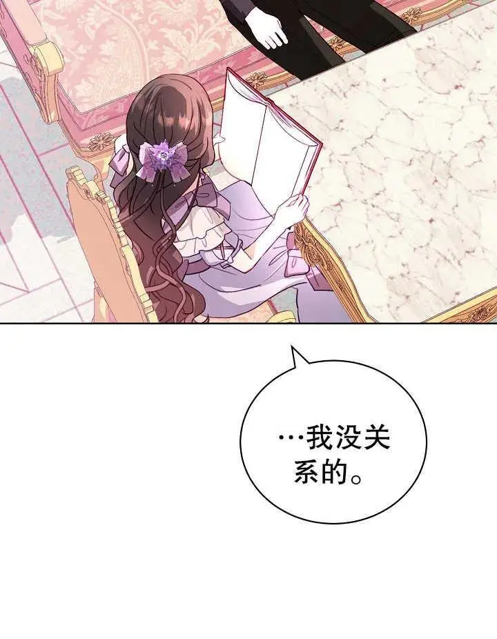 第12话 第46页