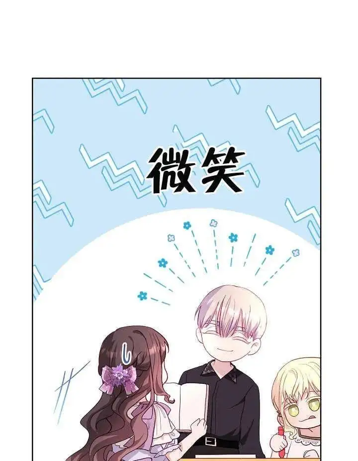 第12话 第47页