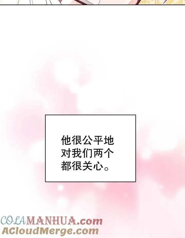 第12话 第49页