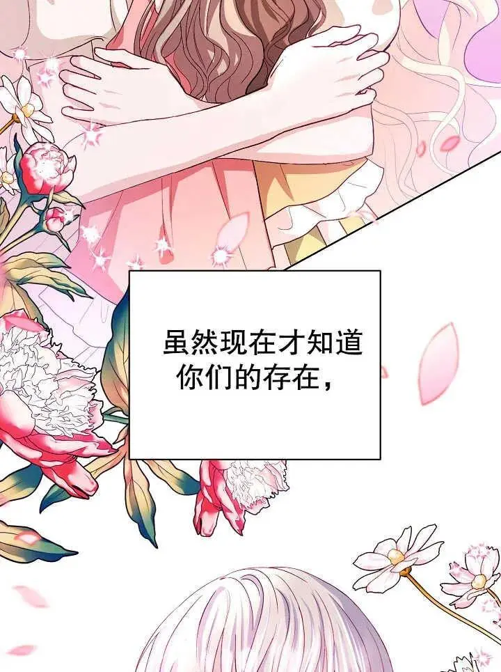第12话 第58页