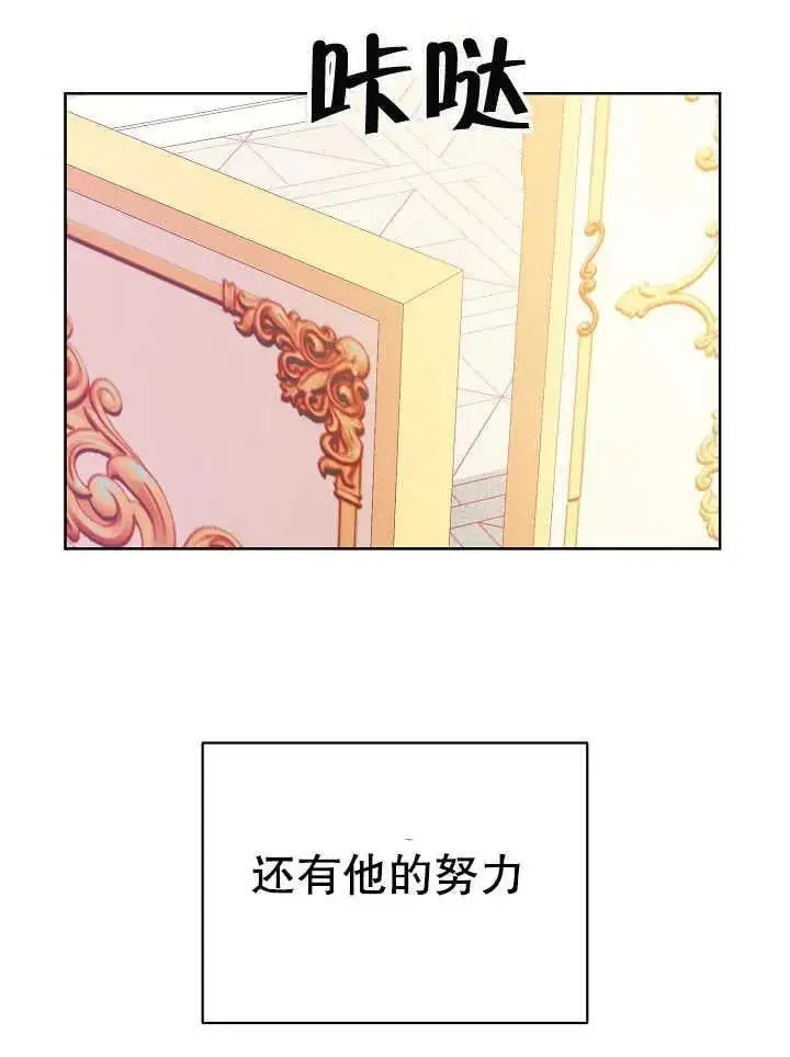 第12话 第63页