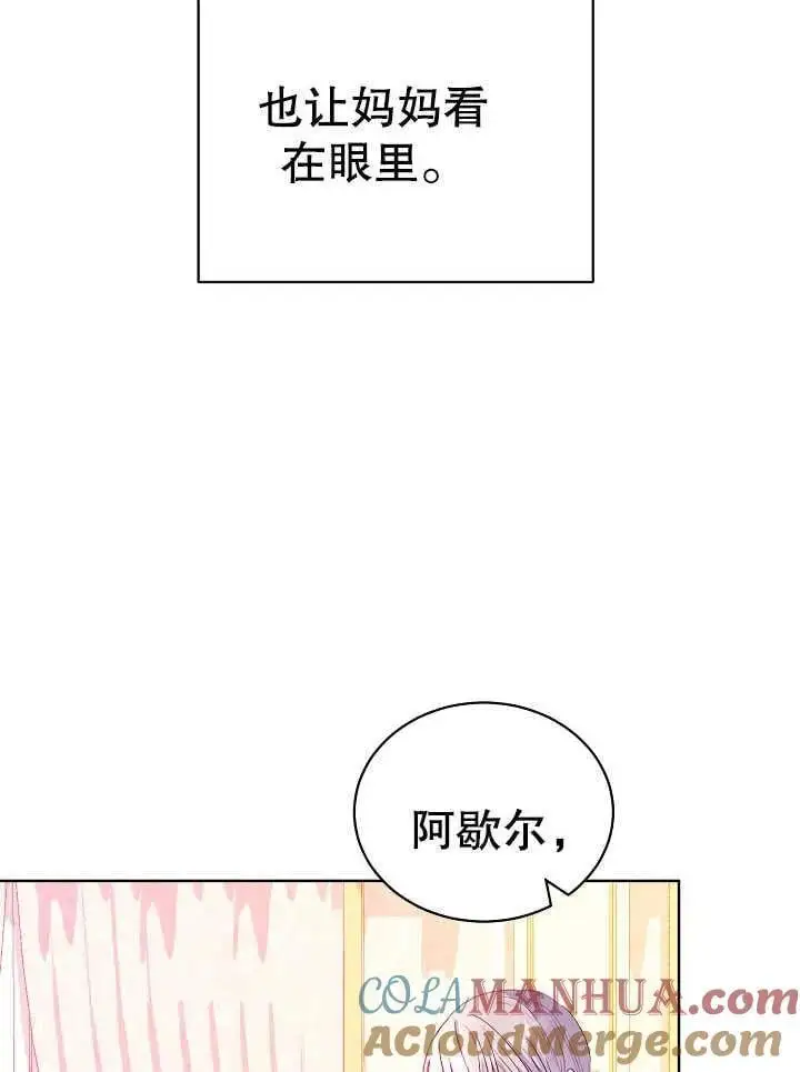 第12话 第65页
