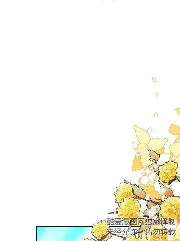 第12话 第71页