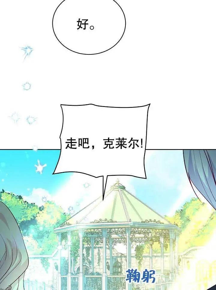 第12话 第76页