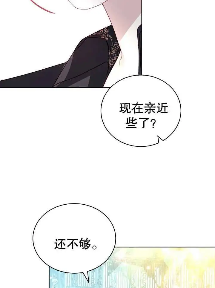 第12话 第80页