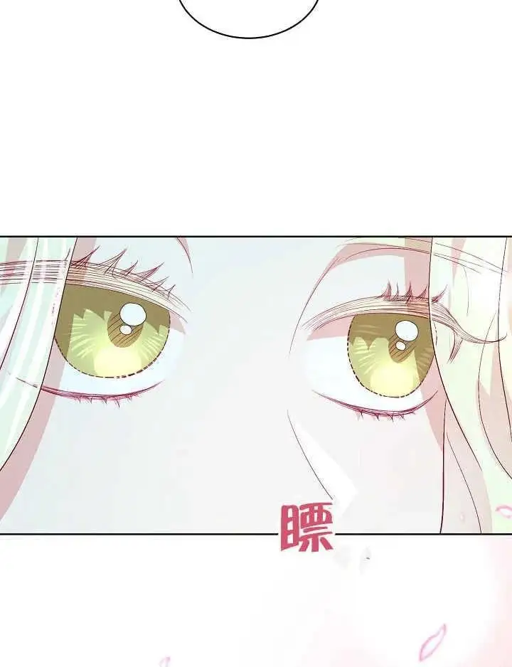 第12话 第87页