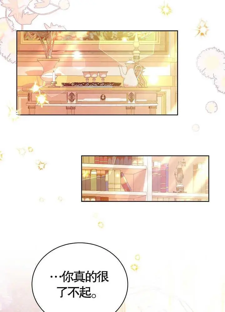 第11话 第5页