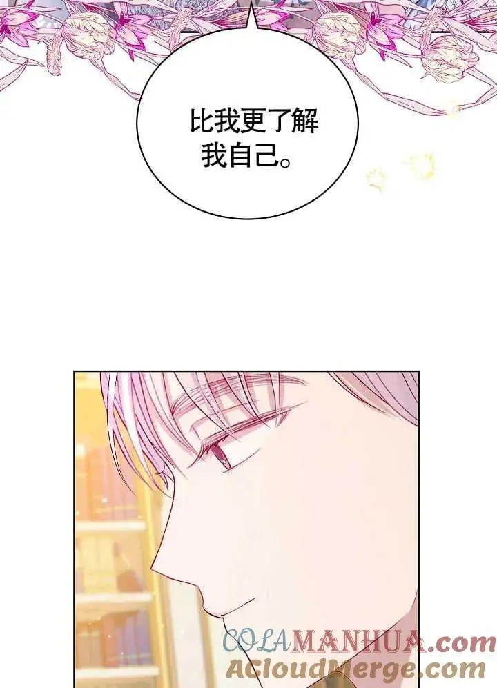 第11话 第7页