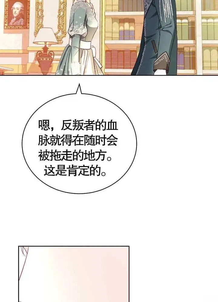 第11话 第9页