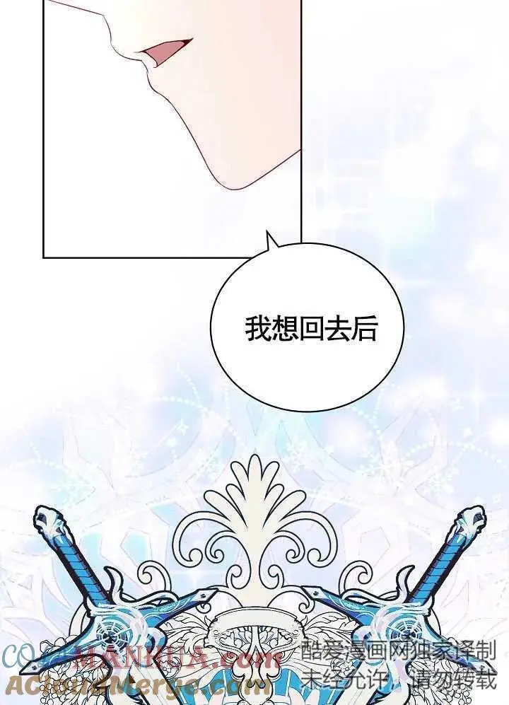 第11话 第10页