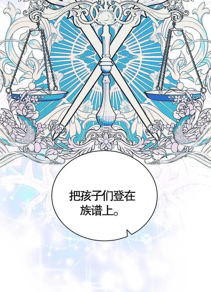第11话 第11页