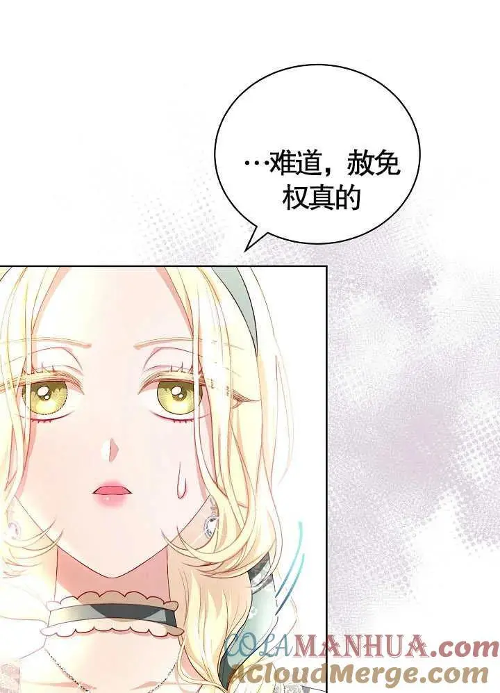第11话 第13页