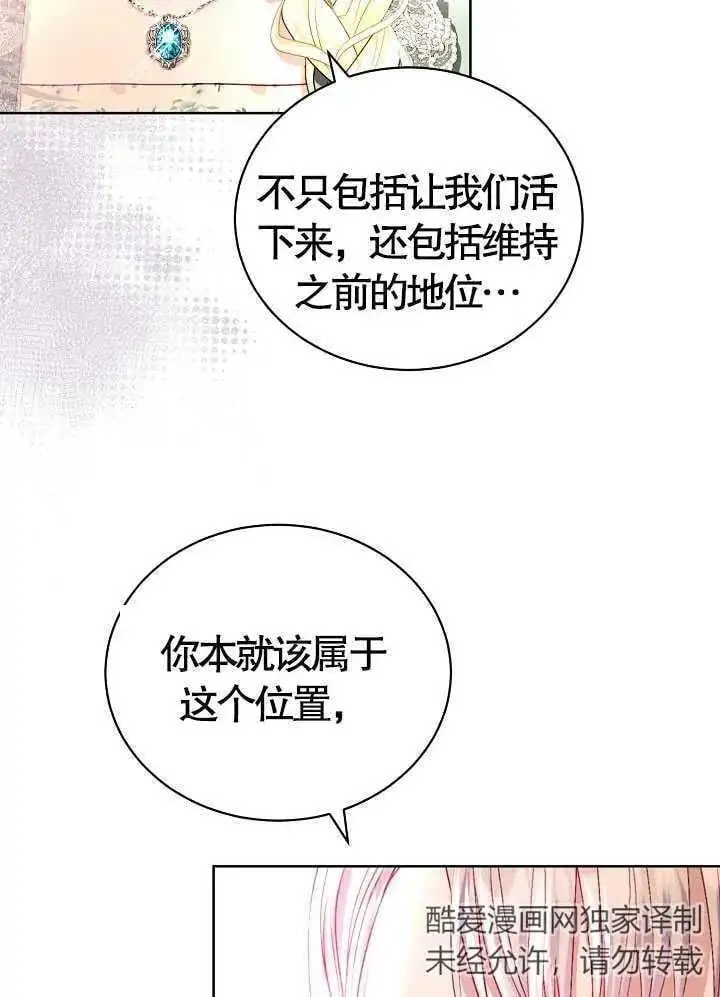 第11话 第14页