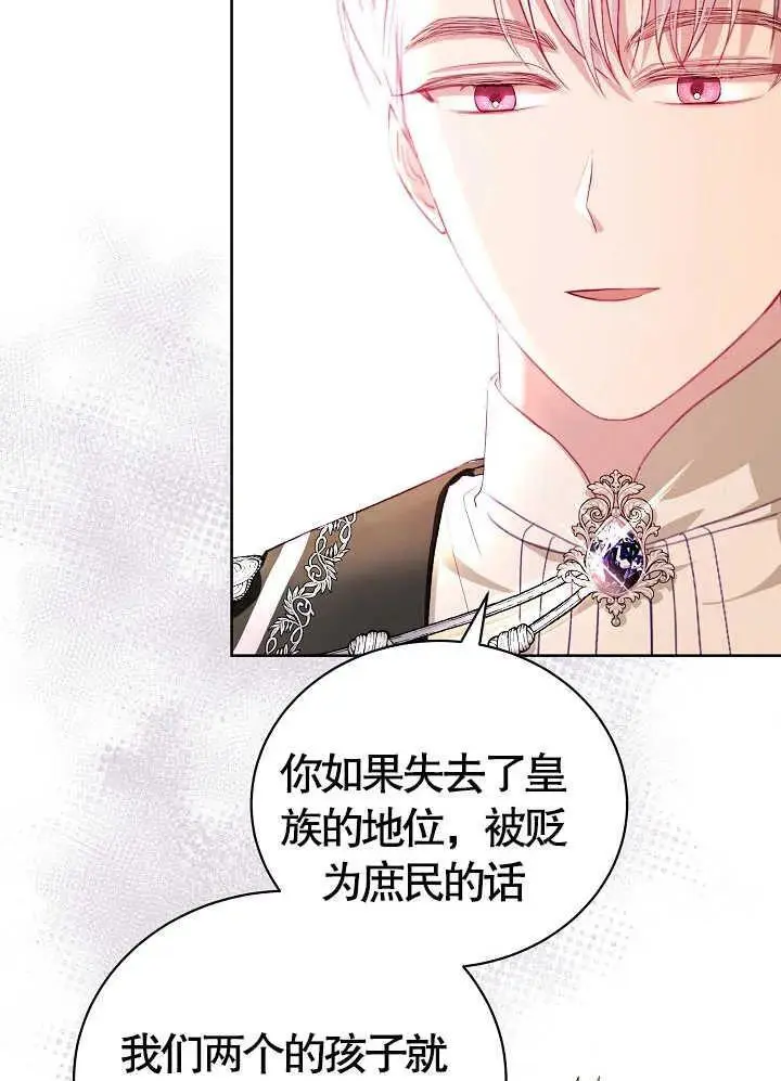 第11话 第15页