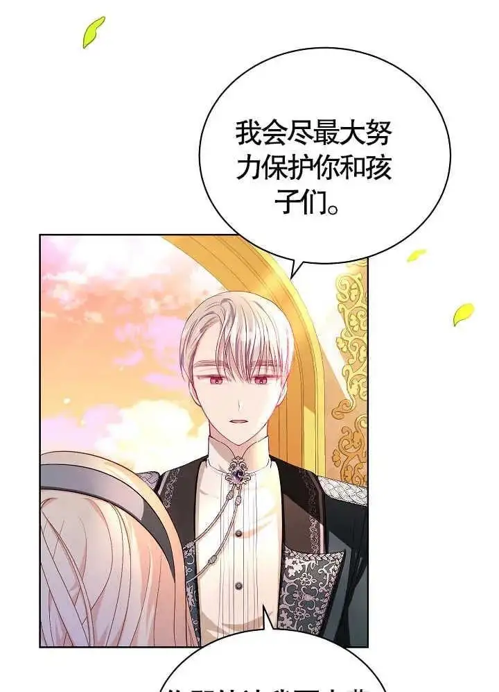 第11话 第17页