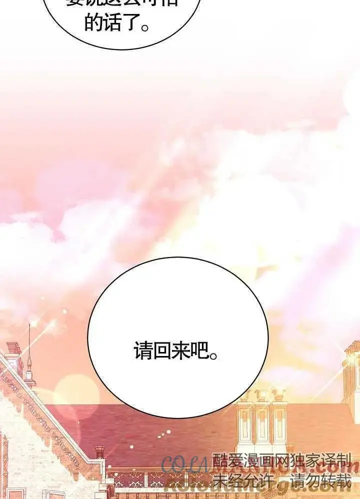 第11话 第19页