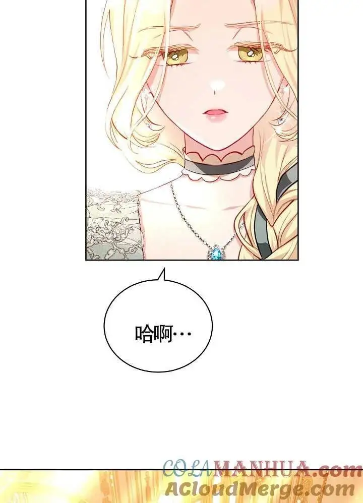 第11话 第22页