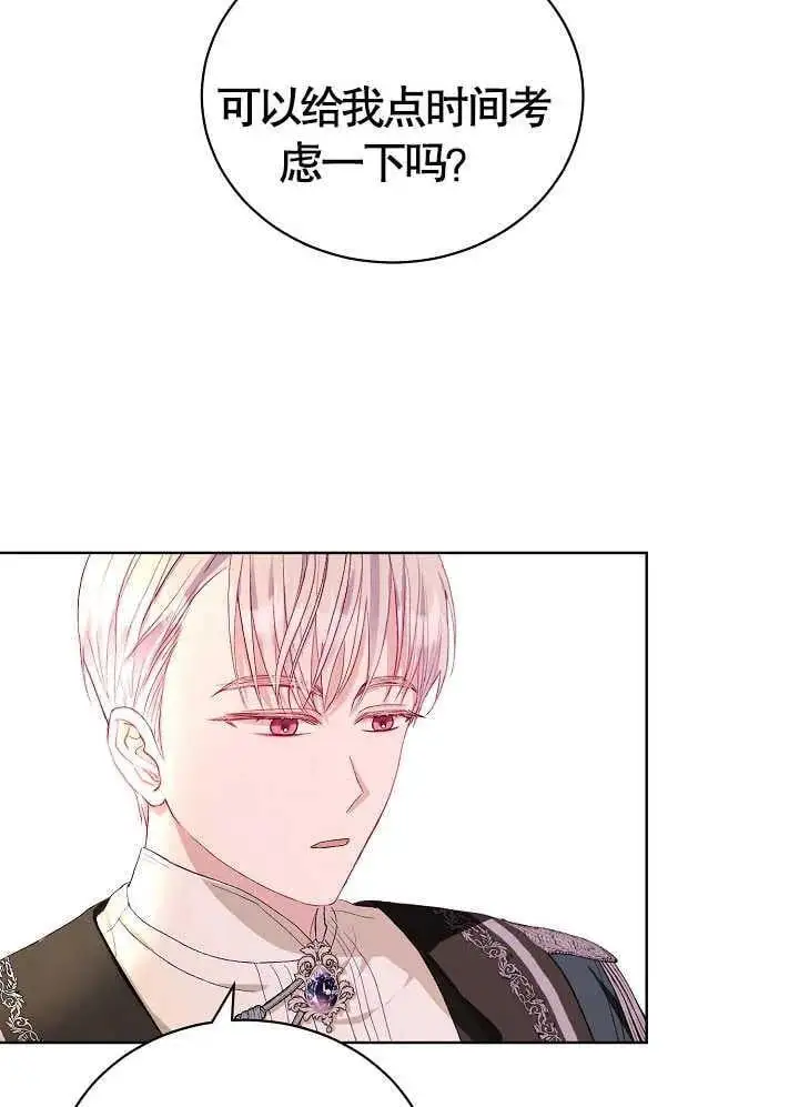 第11话 第24页