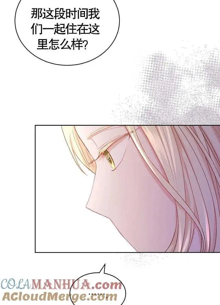 第11话 第25页