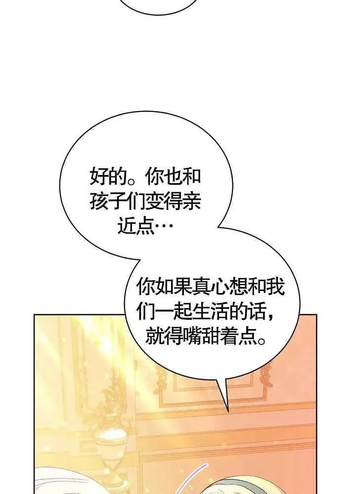 第11话 第26页