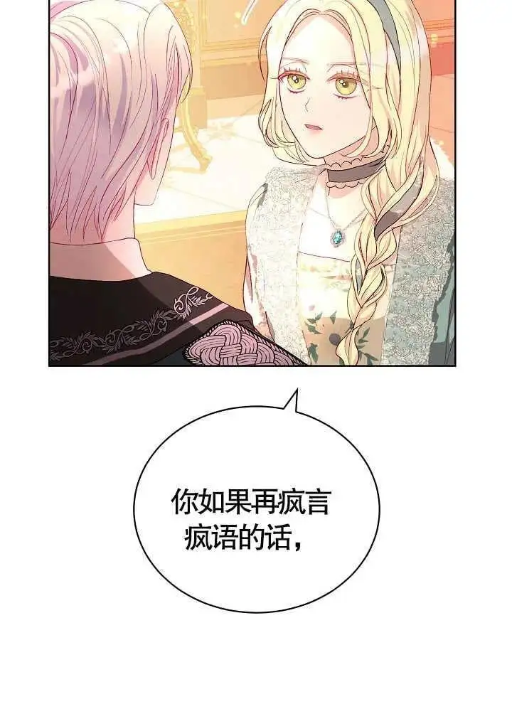第11话 第27页