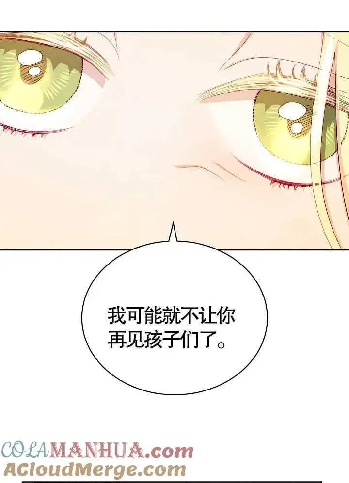 第11话 第28页