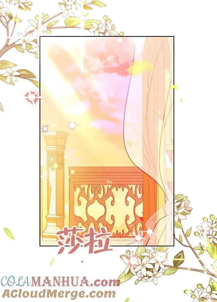 第11话 第31页
