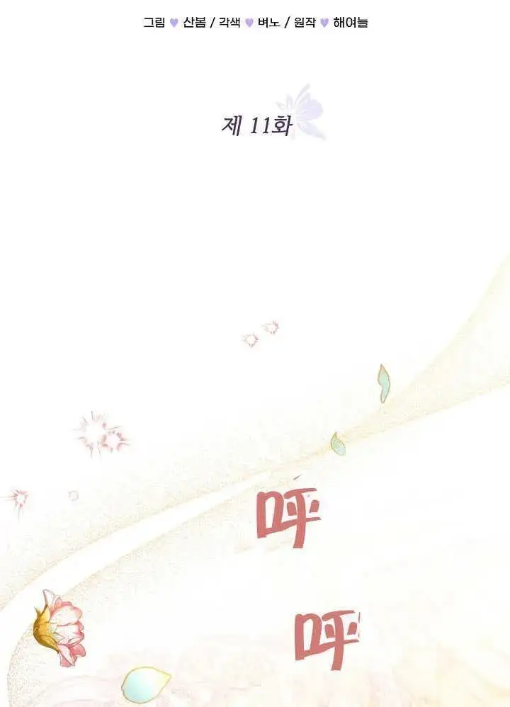 第11话 第35页