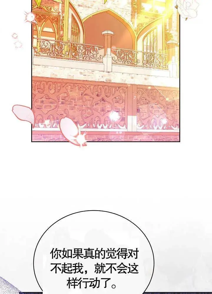 第11话 第38页