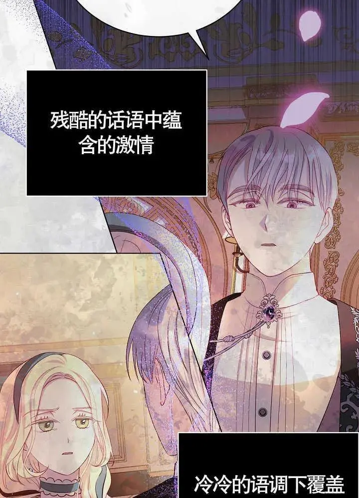 第11话 第39页