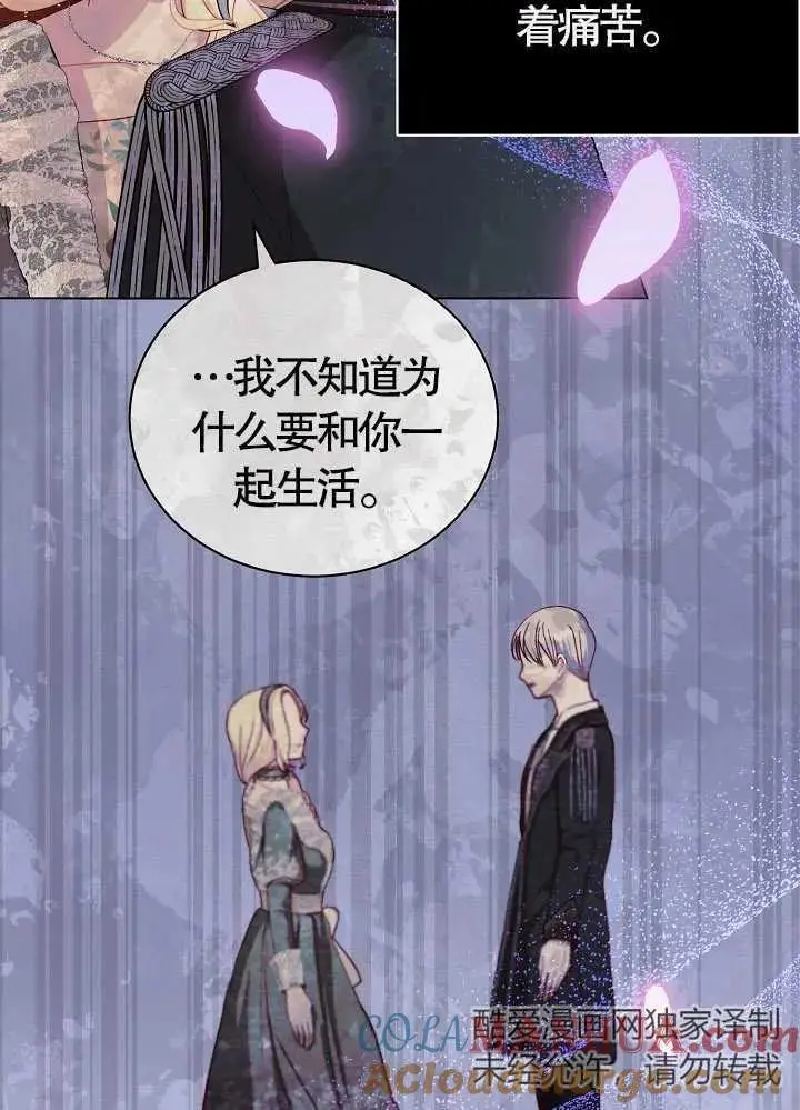第11话 第40页